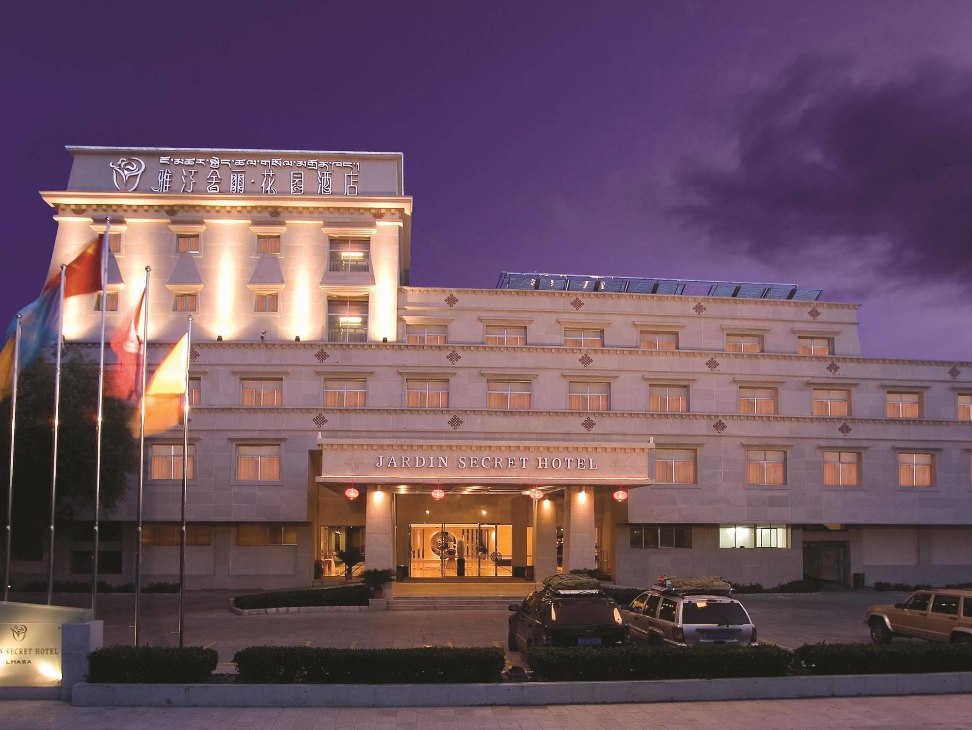 Jardin Secret Hotel Lhasa Bagian luar foto